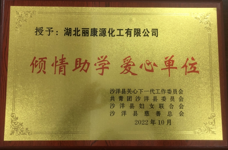 微信图片_20230303082202.jpg