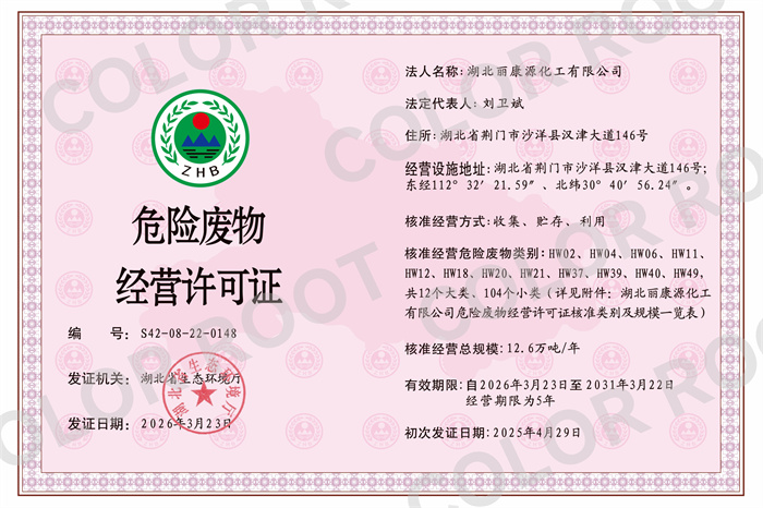 1774513663196185.jpg 图片1.jpg